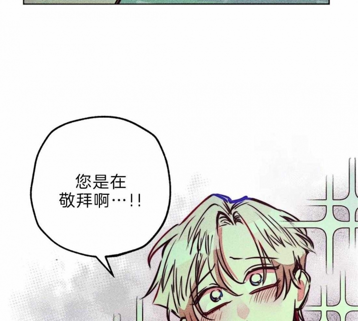 轻易拯救法为什么不更新了漫画,第68话2图