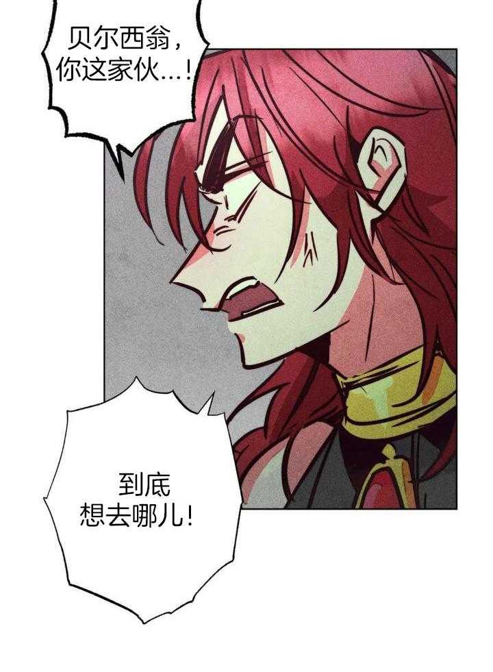 轻易拯救法漫画在线观看漫画,第95话2图