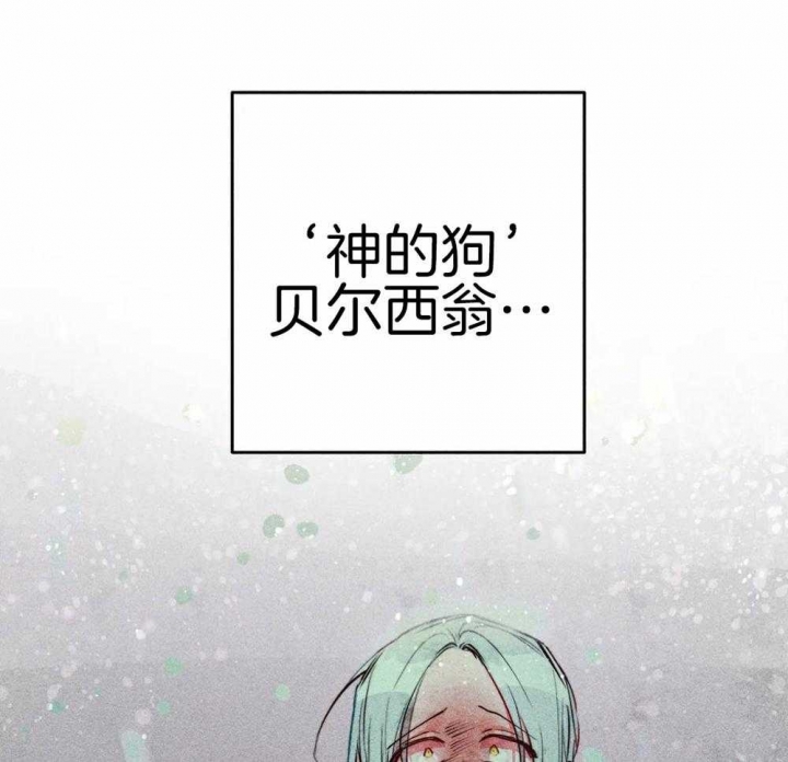 轻易拯救法语录漫画,第48话1图