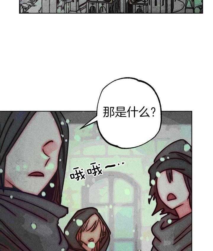 轻易拯救法漫画非麻瓜漫画,第100话2图