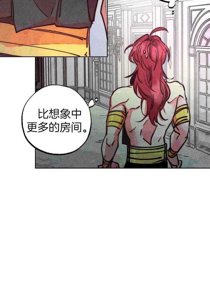 轻易拯救法在哪看漫画,第93话2图