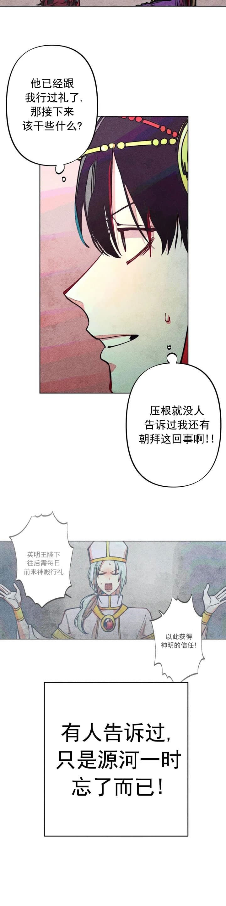 轻易拯救法漫画图片漫画,第15话1图