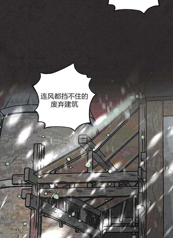 轻易拯救法漫画在线阅读漫画,第86话1图