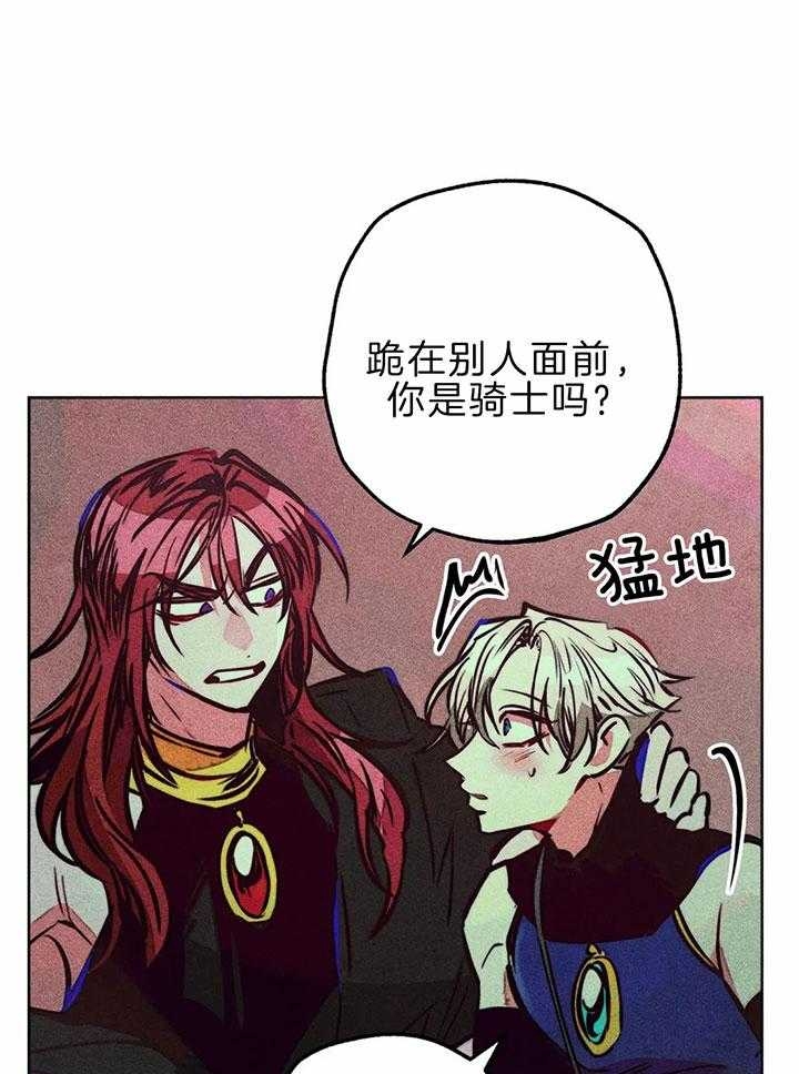 轻易拯救法漫画,第69话1图