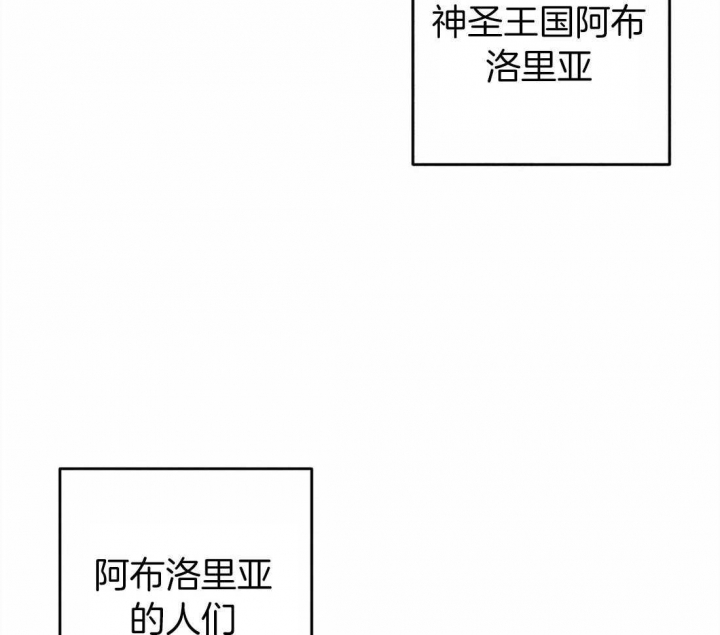 轻易拯救法在线漫画,第28话1图