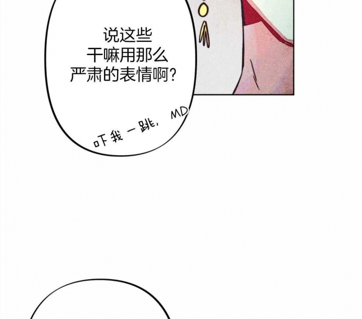 轻易拯救法漫画在哪儿看漫画,第20话1图