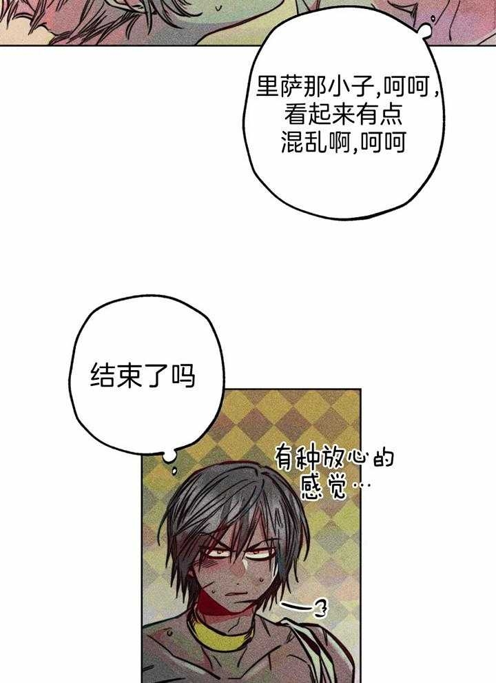 轻易拯救法在线观看全集免费漫画,第75话1图