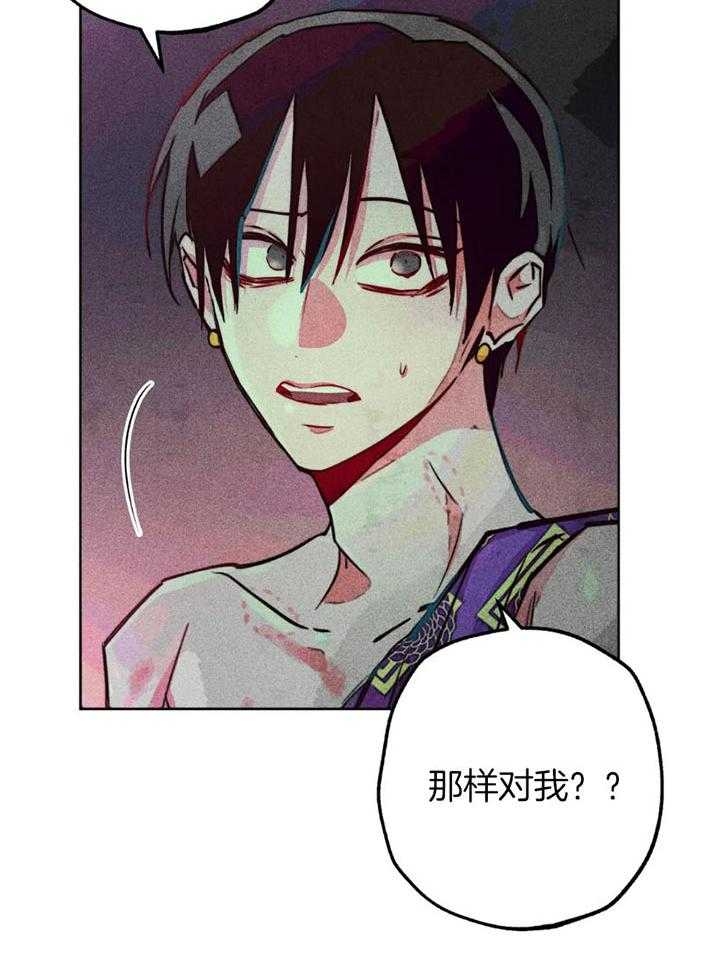 轻易拯救法漫画非麻瓜漫画,第61话1图