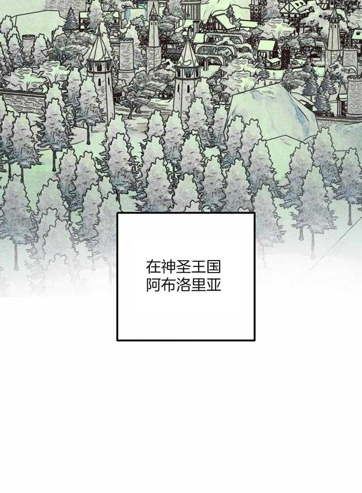 轻易拯救法漫画,第81话2图