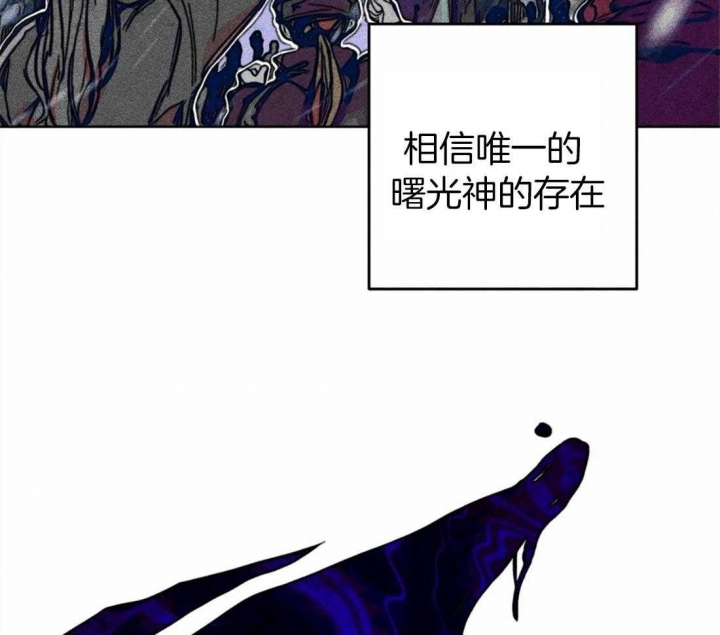 轻易拯救法漫画免费阅读全集漫画,第28话1图