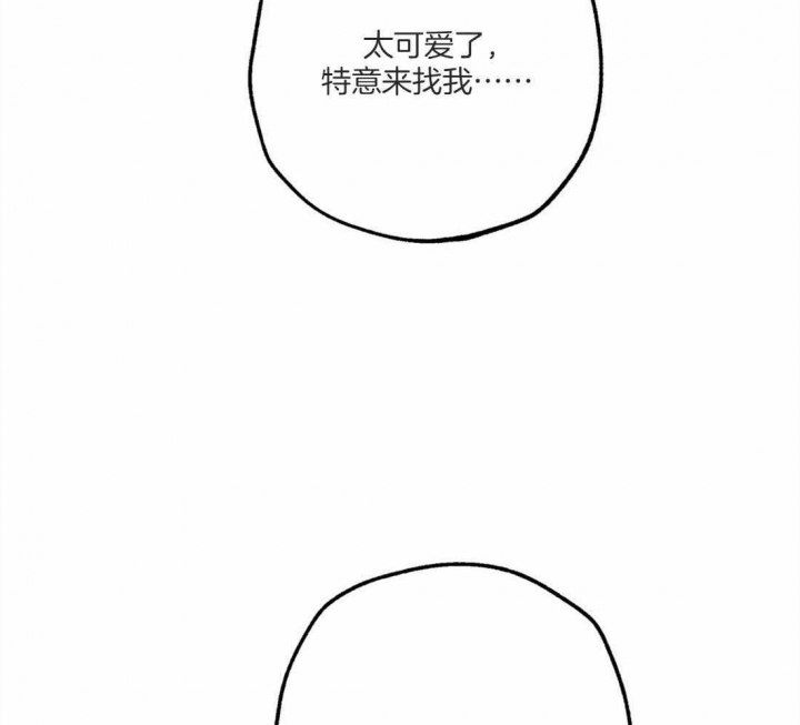 轻易拯救法在哪看漫画,第46话2图