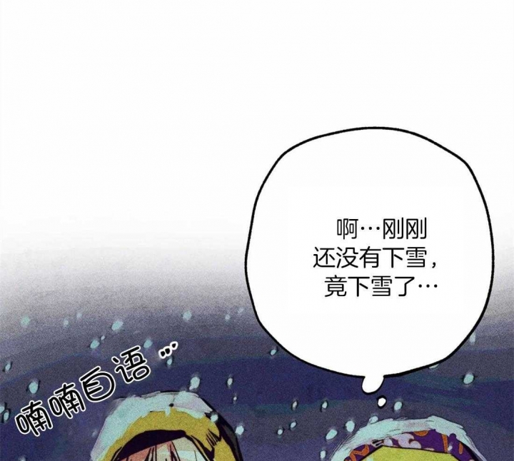 轻易拯救法免费观看漫画,第26话1图