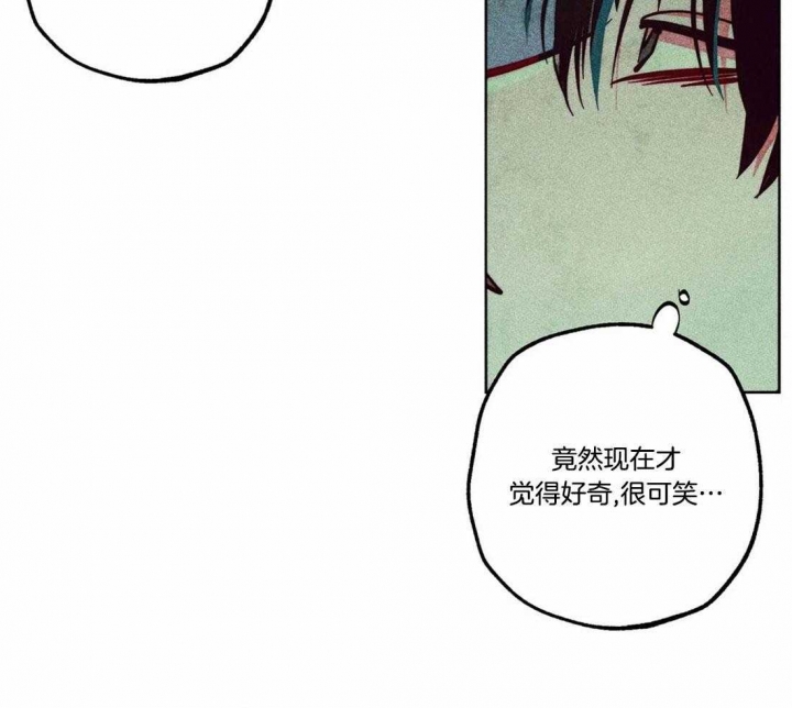 轻易拯救法为什么不更新了漫画,第76话2图