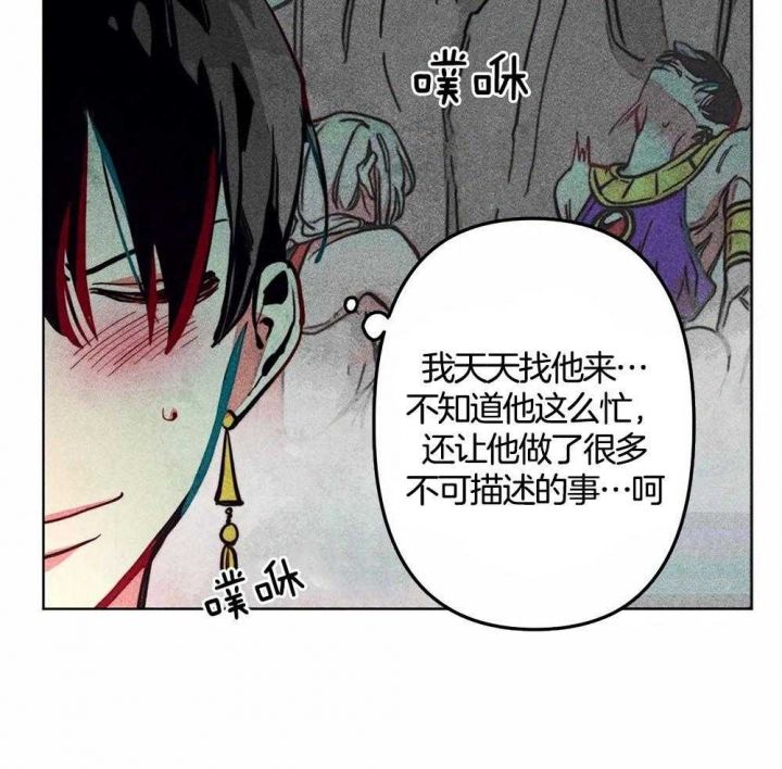 轻易拯救法在线观看漫画,第22话2图