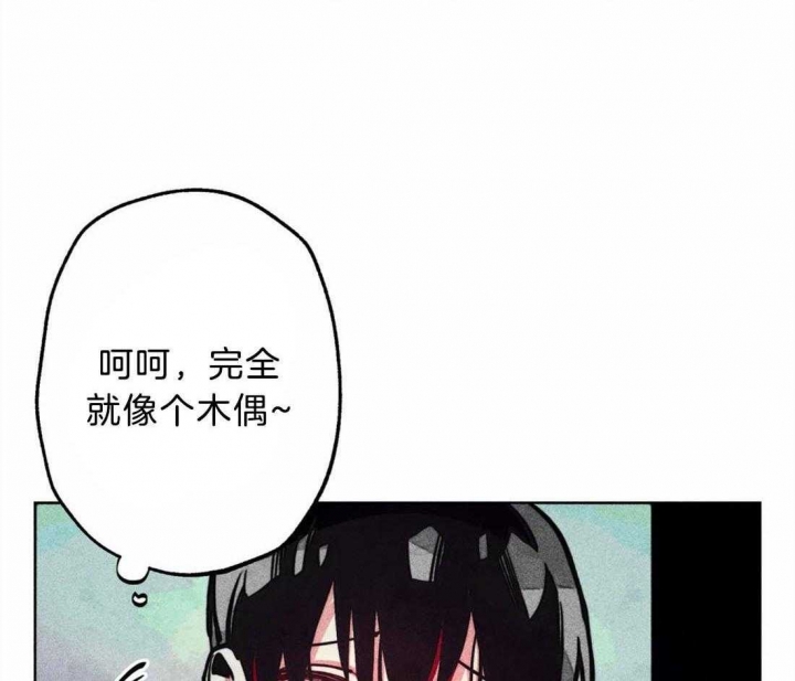 轻易拯救法则cos漫画,第24话2图