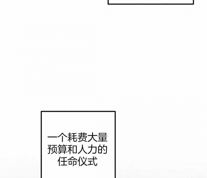 轻易拯救法小说漫画,第70话1图