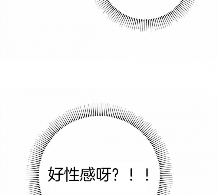 轻易拯救法漫画免费阅读漫网漫画,第27话1图