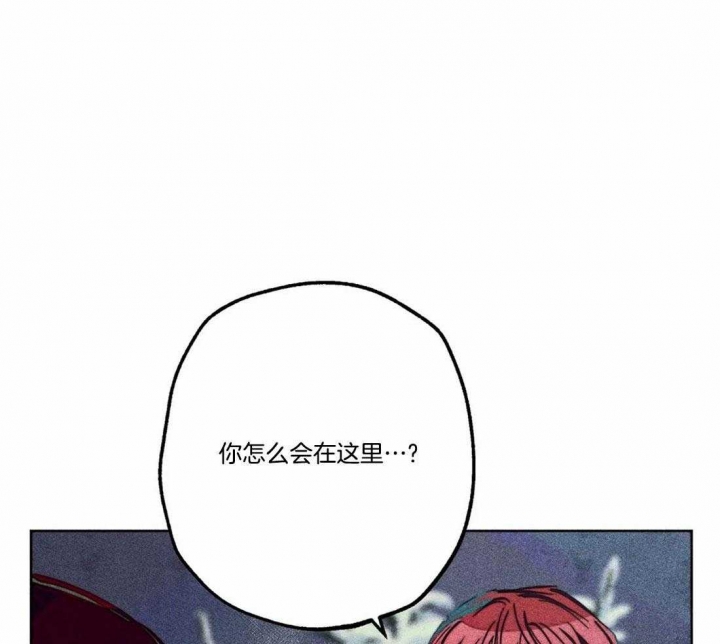 轻易拯救法小说漫画,第78话1图