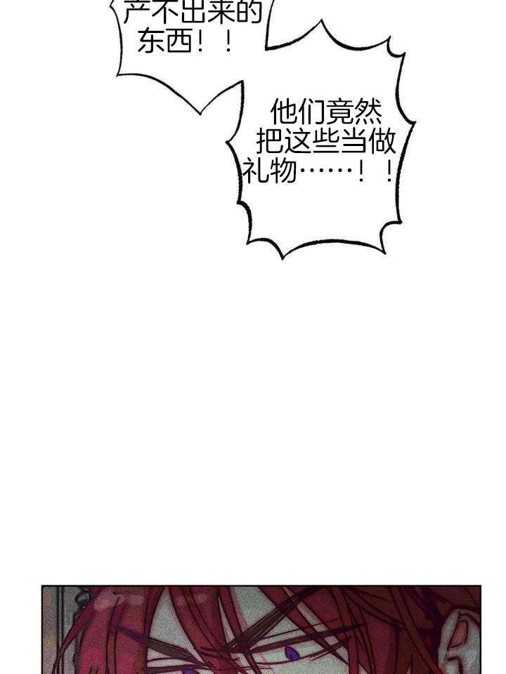 轻易拯救法类似漫画漫画,第102话2图