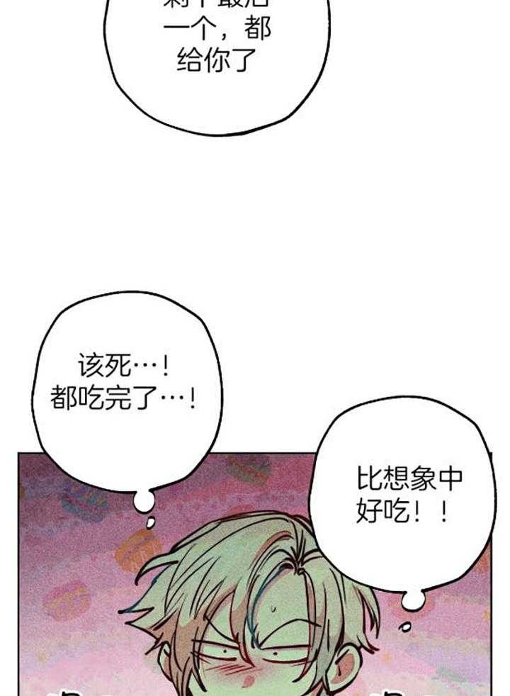 轻易拯救法107漫画,第55话2图