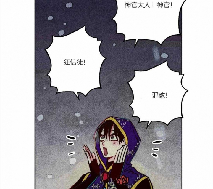 轻易拯救法107漫画,第45话1图