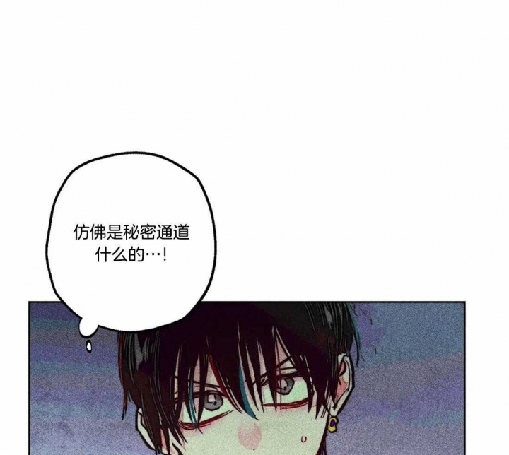 轻易拯救法为什么不更新了漫画,第76话2图