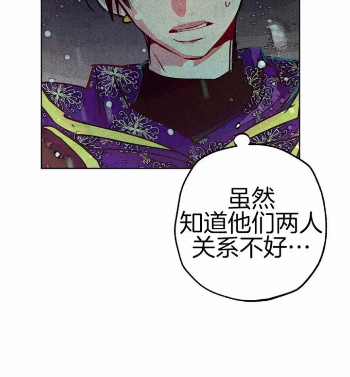 轻易拯救法126话漫画,第49话2图