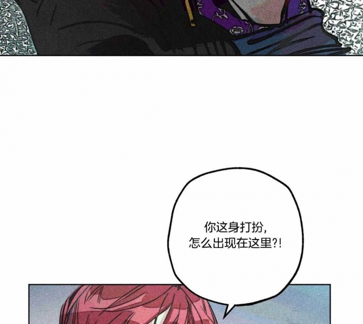 轻易拯救法作者漫画,第78话1图