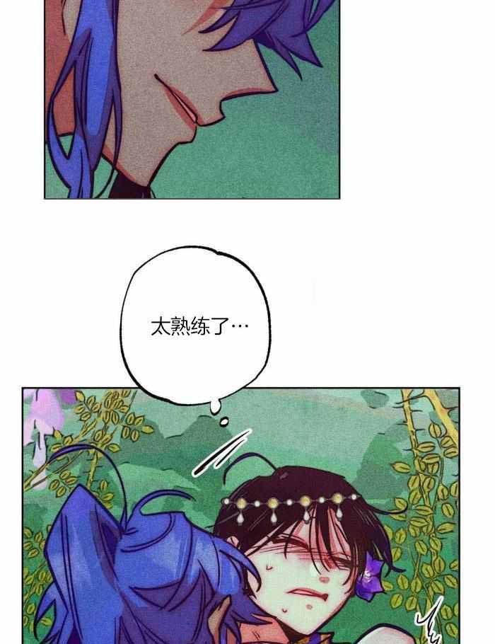 轻易拯救法动漫推荐漫画,第106话1图