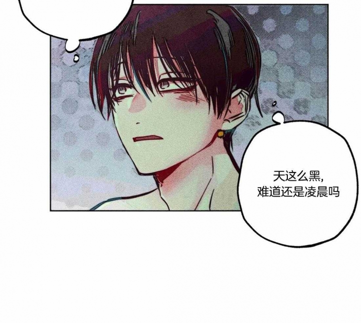 轻易拯救法另一个名字漫画,第76话2图