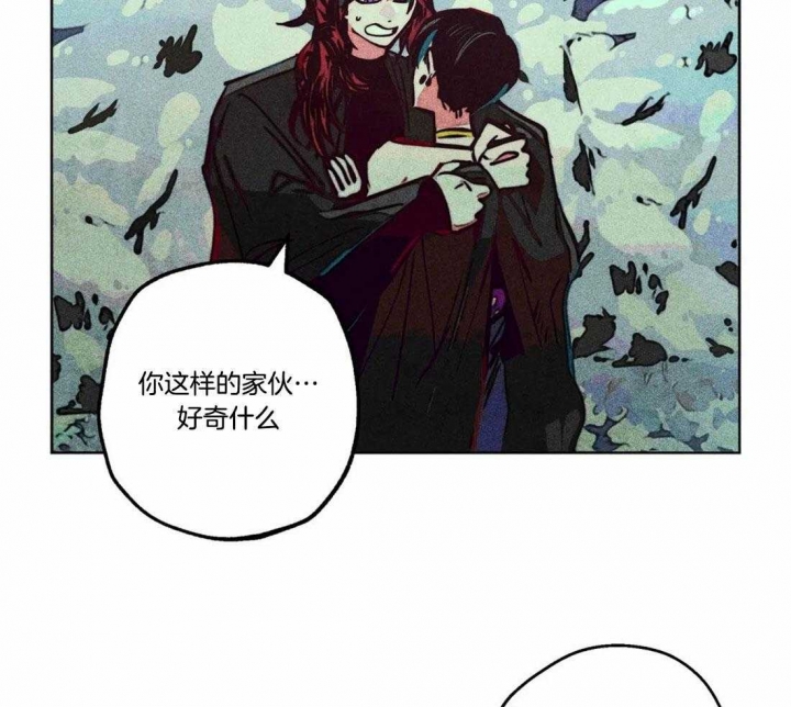 轻易拯救法作者漫画,第78话2图