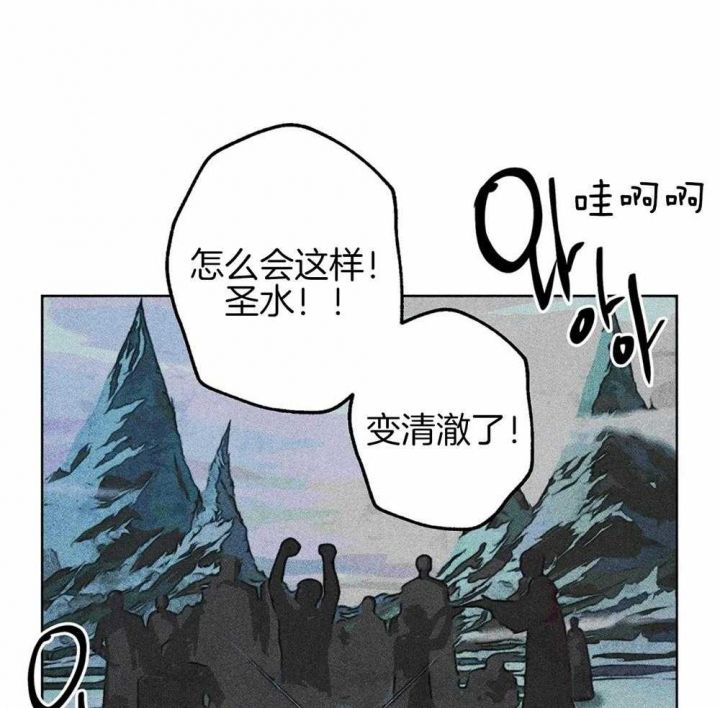 轻易拯救法漫画非麻瓜漫画,第39话1图