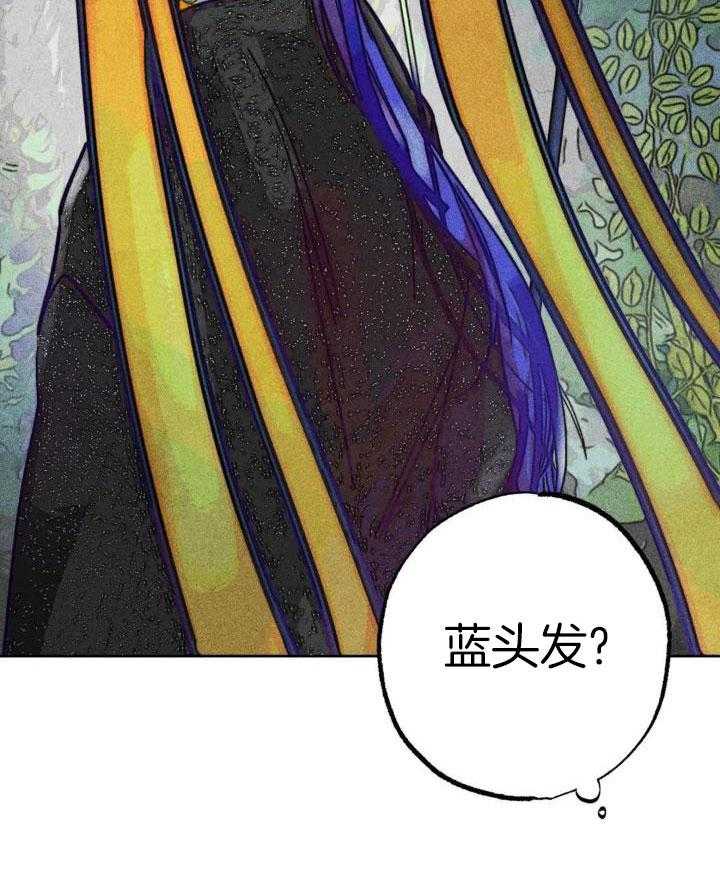 轻易拯救法漫画在哪儿看漫画,第104话2图