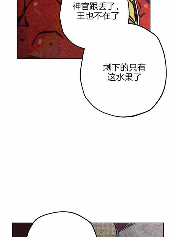 轻易拯救法107漫画,第67话2图