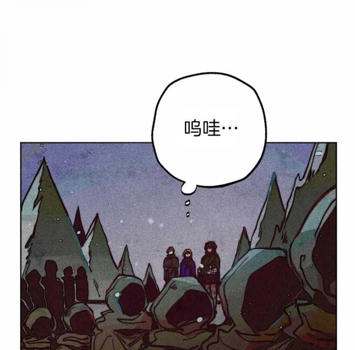 轻易拯救法作者漫画,第29话1图