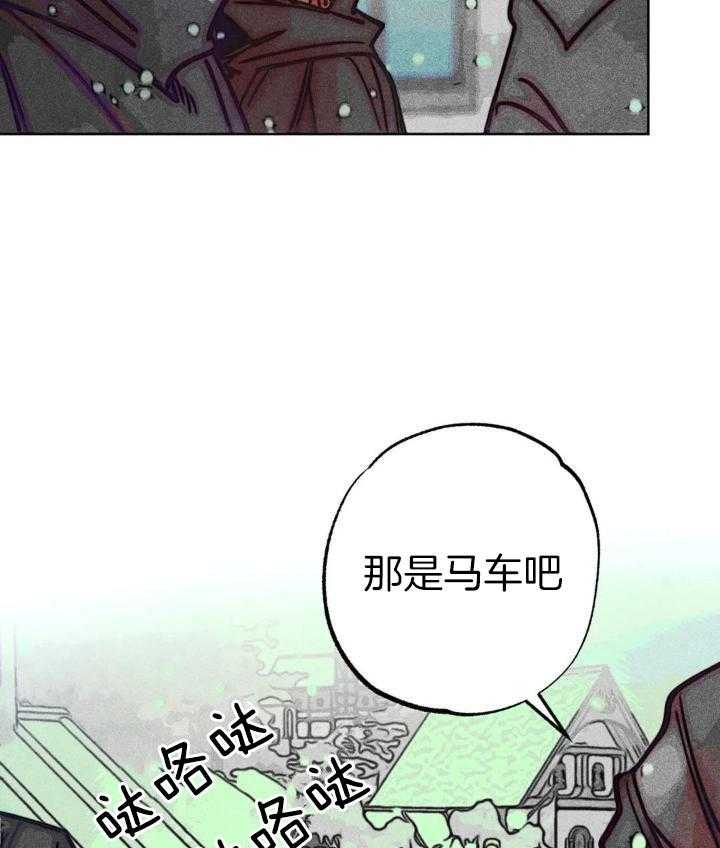 轻易拯救法漫画非麻瓜漫画,第100话1图