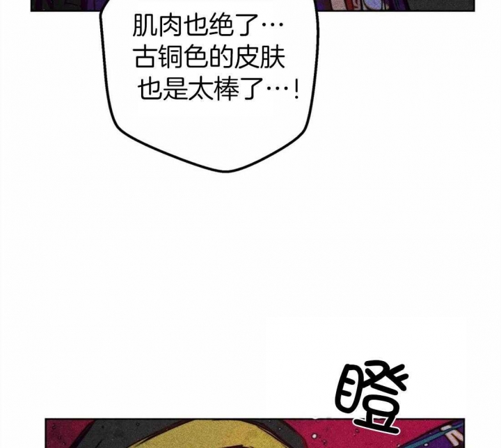 轻易拯救法漫画免费阅读漫网漫画,第27话2图