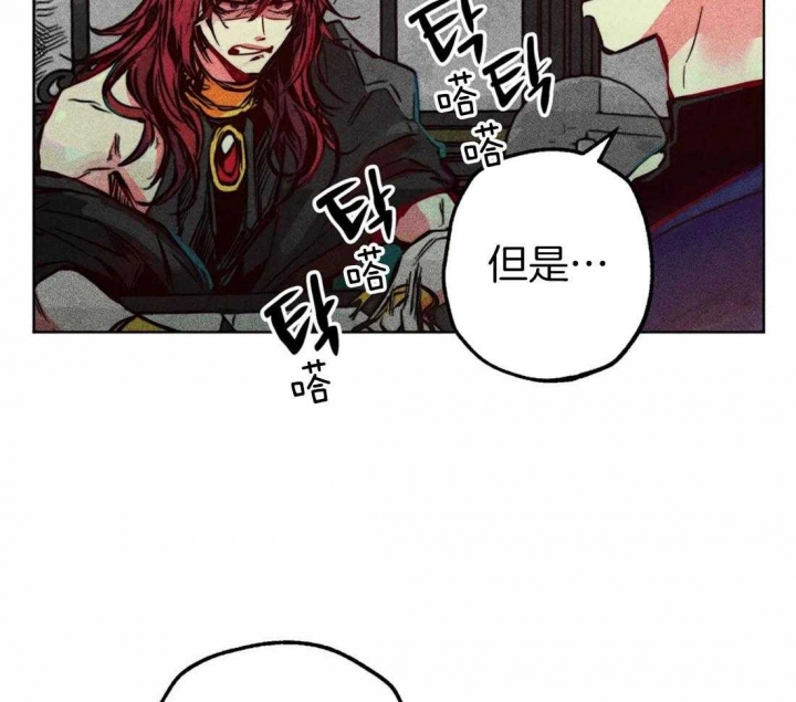 轻易拯救法无删减资源漫画,第43话1图