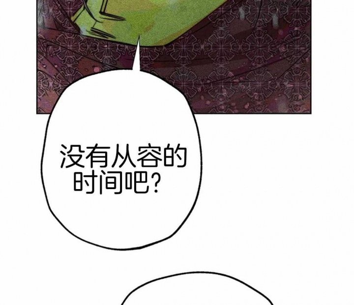 轻易拯救法漫画漫画,第48话1图