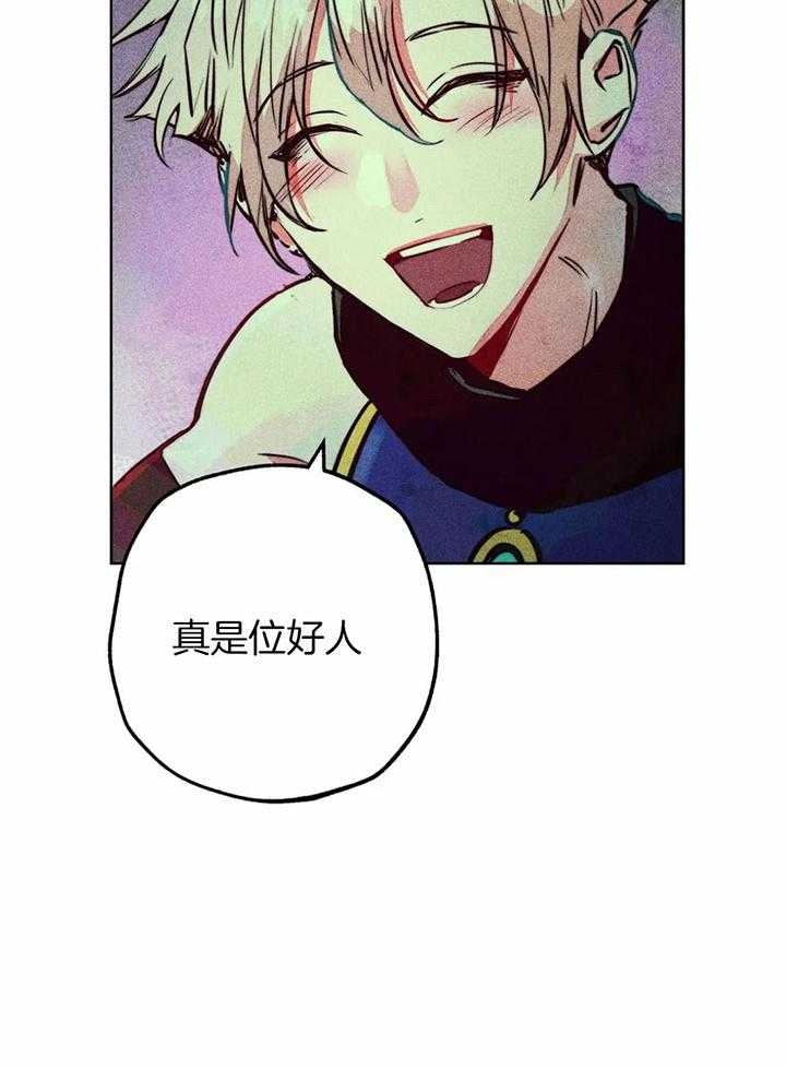 轻易拯救法126话漫画,第66话2图