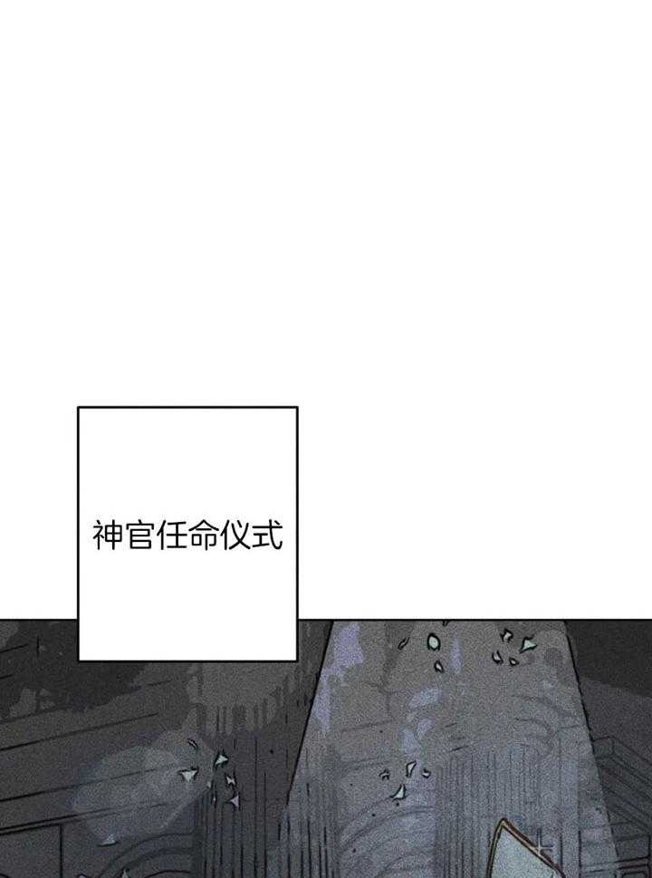 轻易拯救法在线漫画,第61话1图