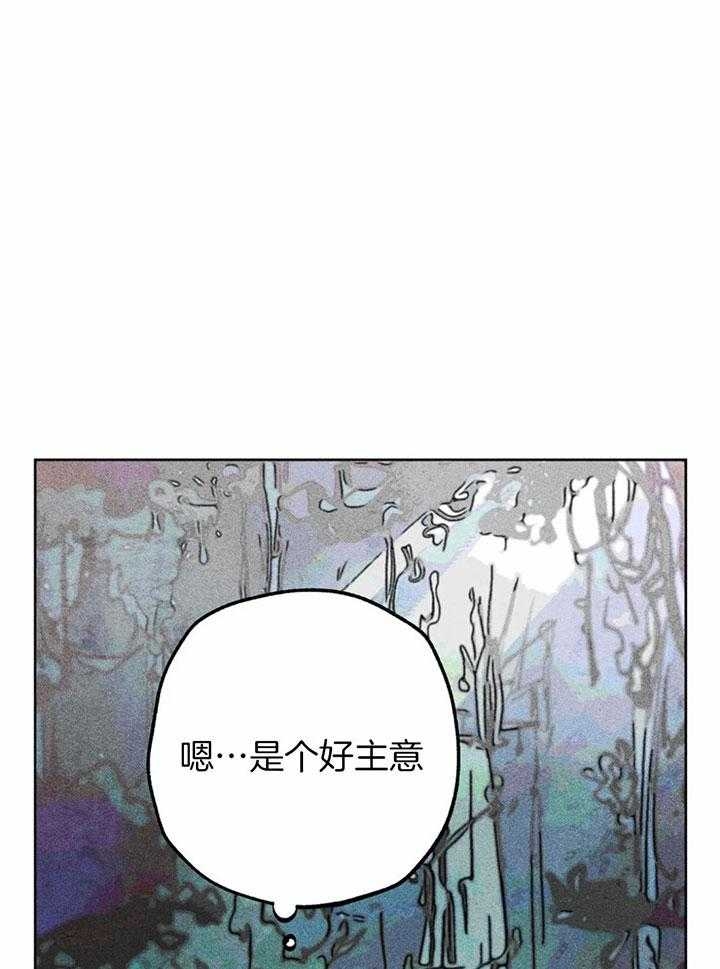 轻易拯救法漫画非麻瓜漫画,第67话1图