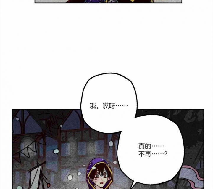 轻易拯救法107漫画,第45话2图