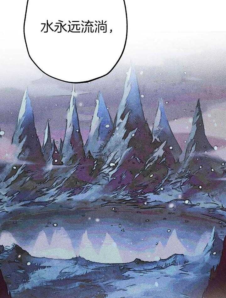 轻易拯救法为什么不更新了漫画,第62话1图