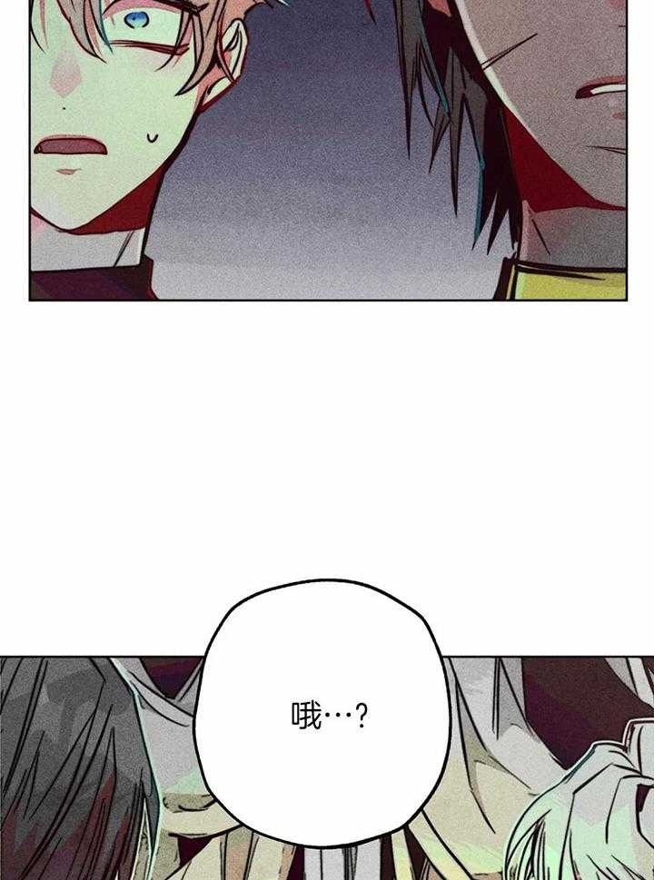 轻易拯救法107漫画,第67话2图