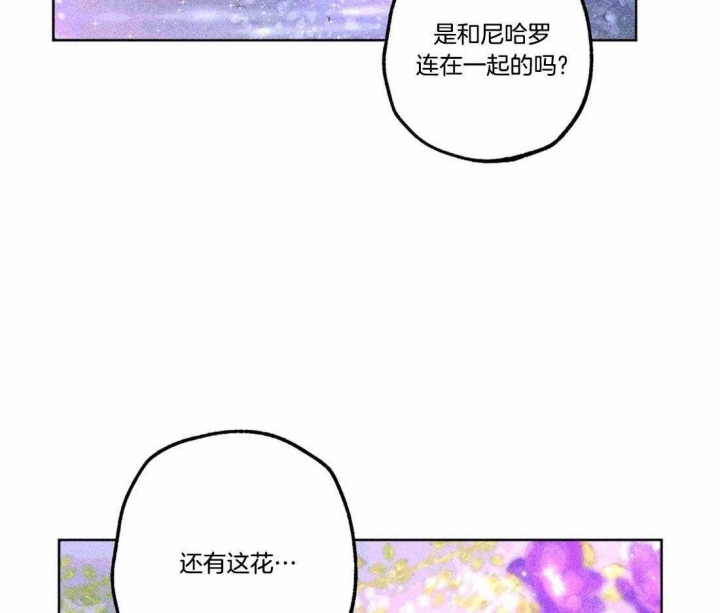 请以正确姿势通关漫画,第77话1图