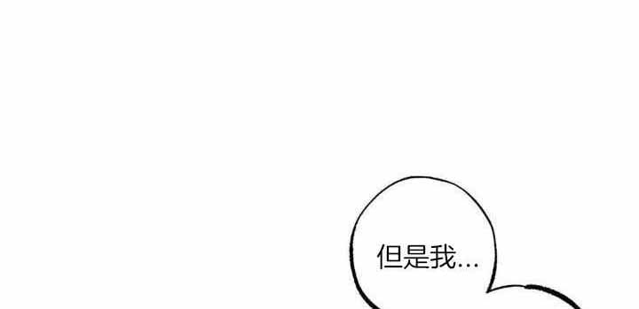 轻易拯救法韩国名字漫画,第98话1图