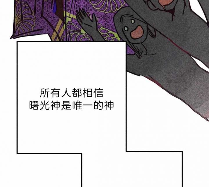 轻易拯救法另一个名字漫画,第68话2图