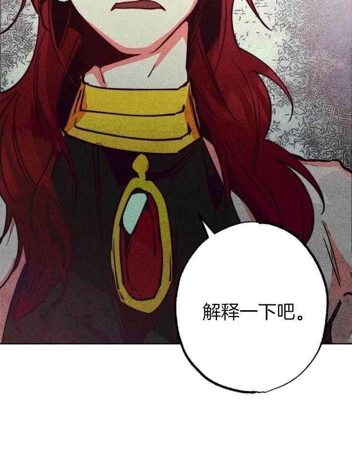 轻易拯救法漫画在线观看漫画,第93话1图