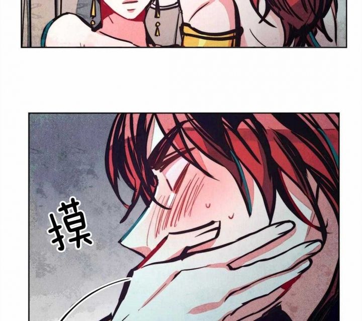 轻易拯救法漫画在线观看漫画,第36话2图